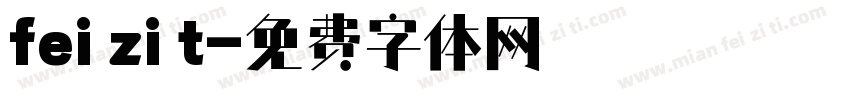 fei zi t字体转换
